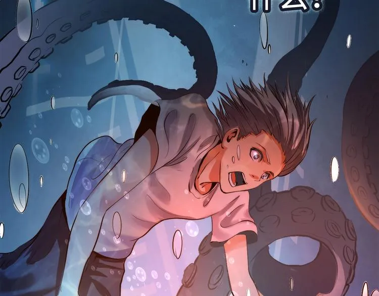 第11话 画皮 第130页