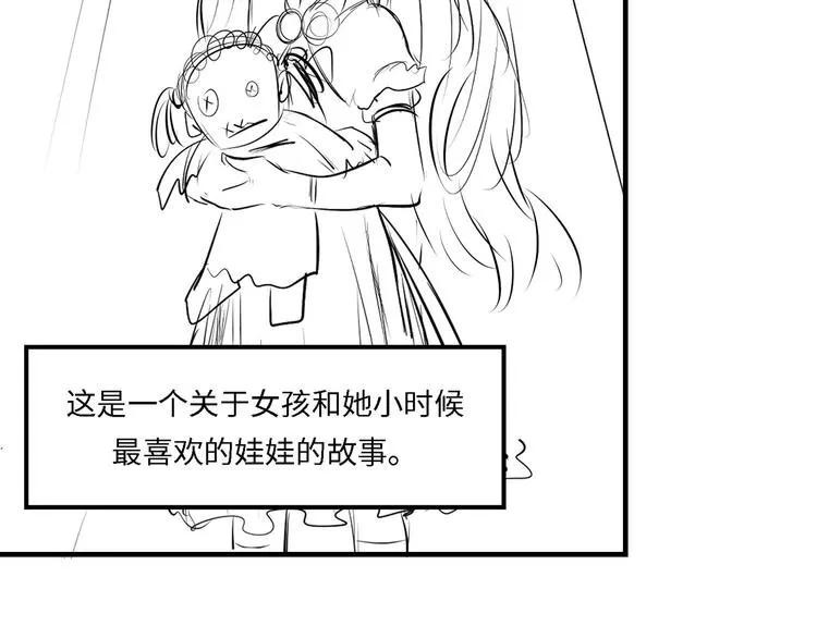 第11话 画皮 第137页