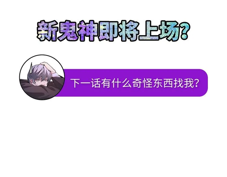 第11话 画皮 第140页