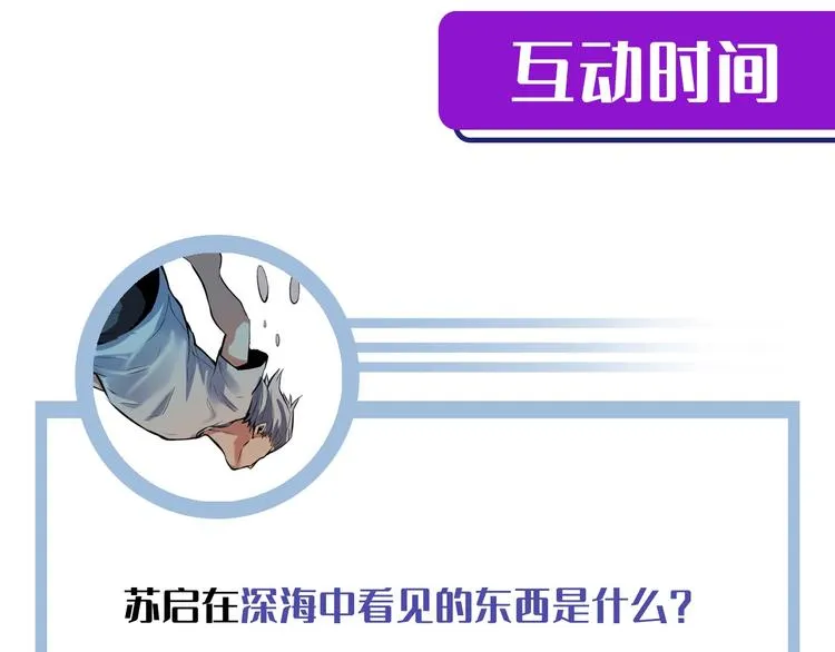 第11话 画皮 第141页
