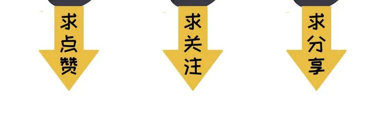 第11话 画皮 第144页
