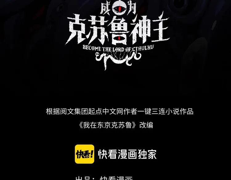 第12话 玛丽小姐的来电 第4页
