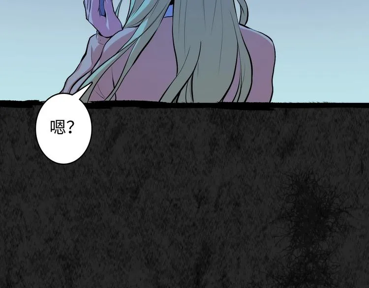 第12话 玛丽小姐的来电 第38页