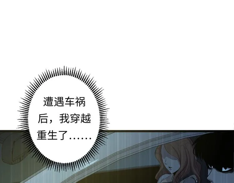 第12话 玛丽小姐的来电 第67页