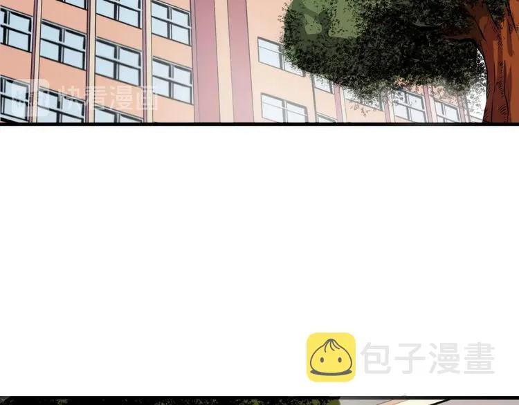 第12话 玛丽小姐的来电 第84页