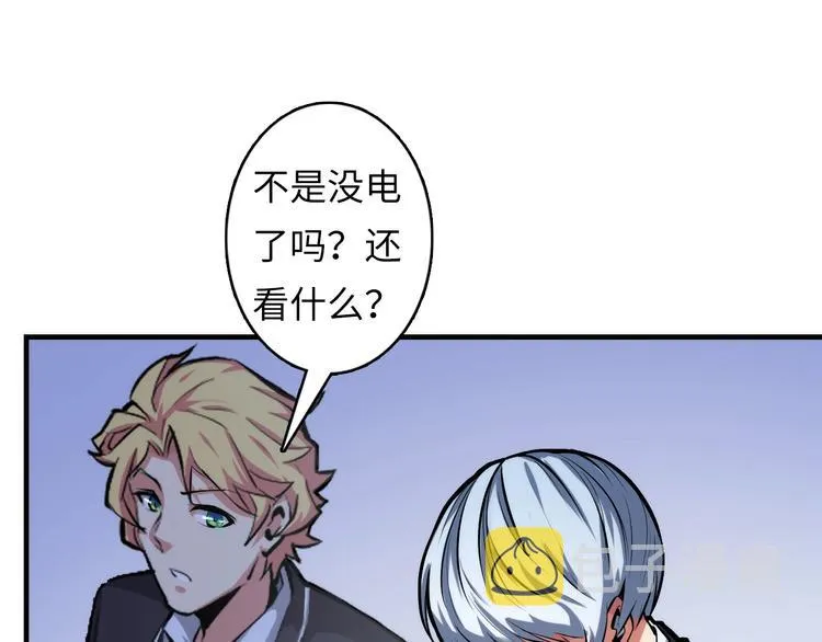 第12话 玛丽小姐的来电 第92页