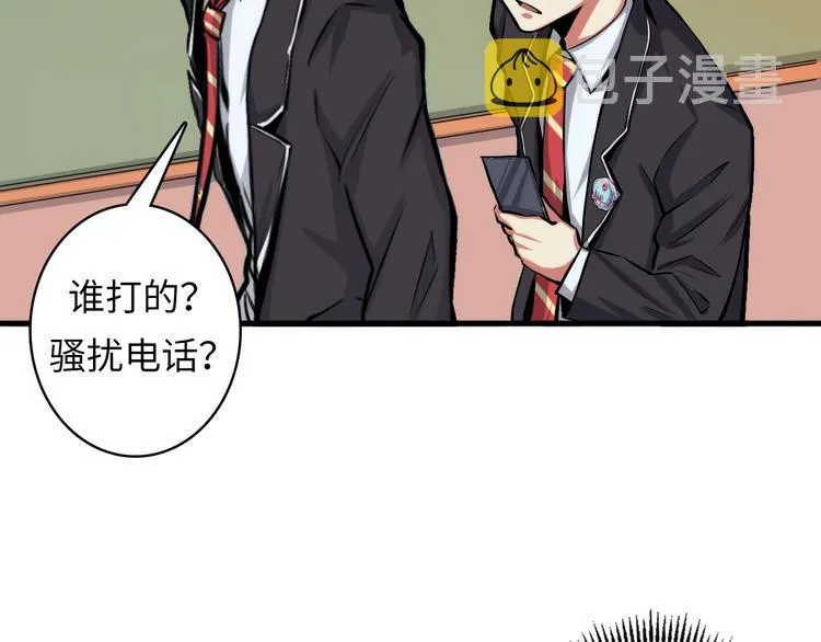 第12话 玛丽小姐的来电 第102页