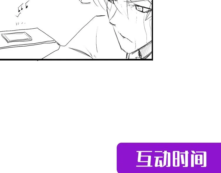 第12话 玛丽小姐的来电 第124页
