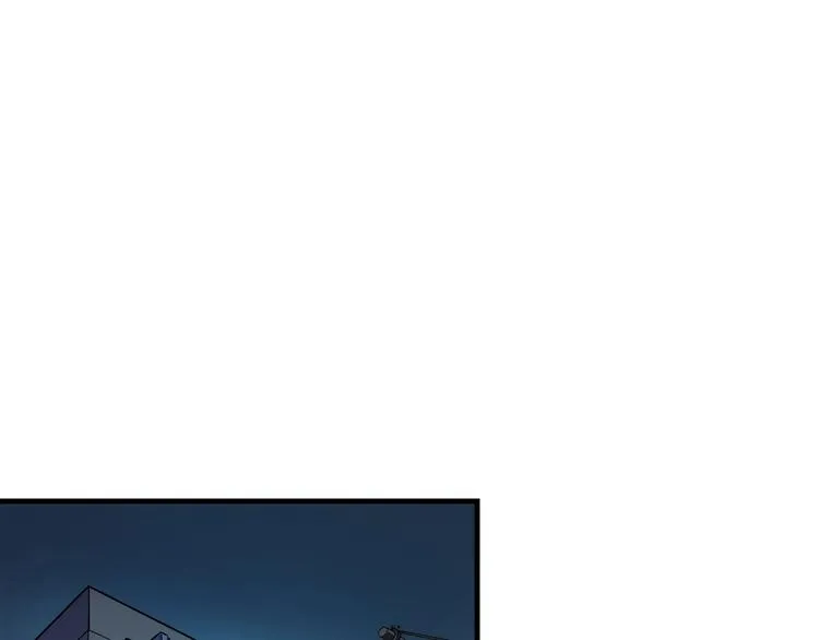 第13话 血腥玛丽来袭 第5页