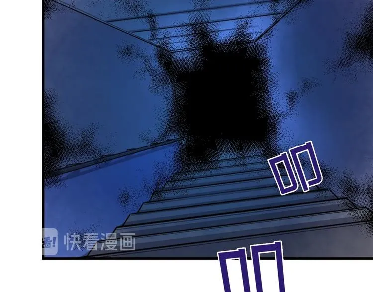 第13话 血腥玛丽来袭 第21页