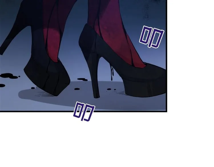 第13话 血腥玛丽来袭 第25页