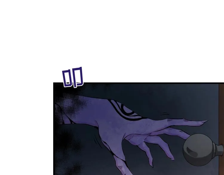 第13话 血腥玛丽来袭 第26页