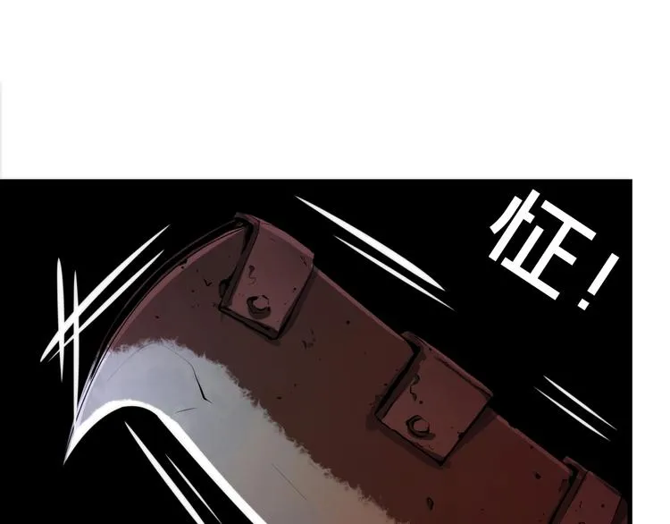 第13话 血腥玛丽来袭 第46页