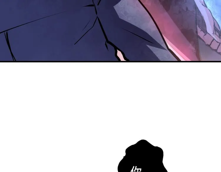 第13话 血腥玛丽来袭 第51页