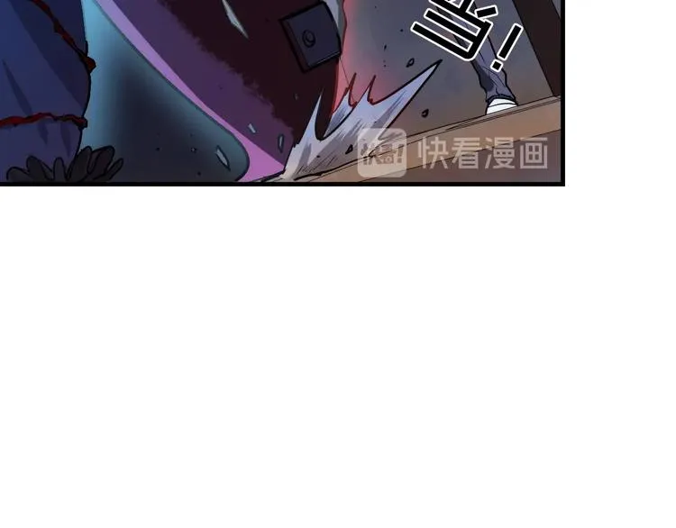 第13话 血腥玛丽来袭 第57页