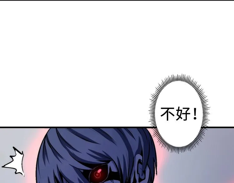 第13话 血腥玛丽来袭 第60页