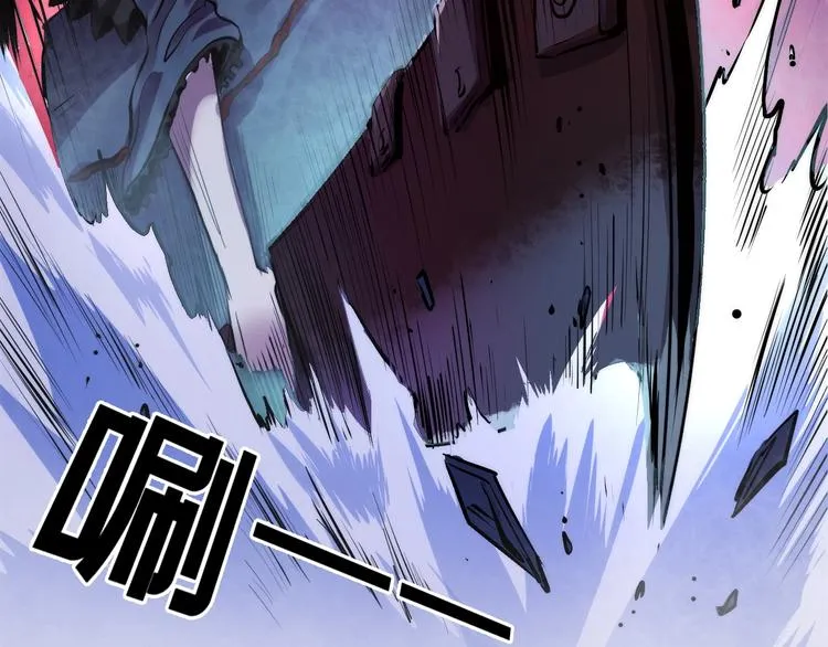 第13话 血腥玛丽来袭 第70页