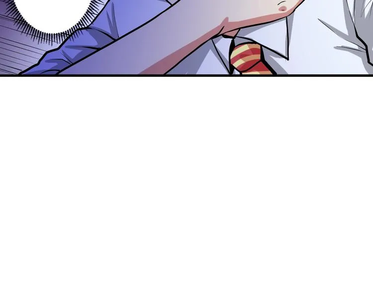 第13话 血腥玛丽来袭 第77页