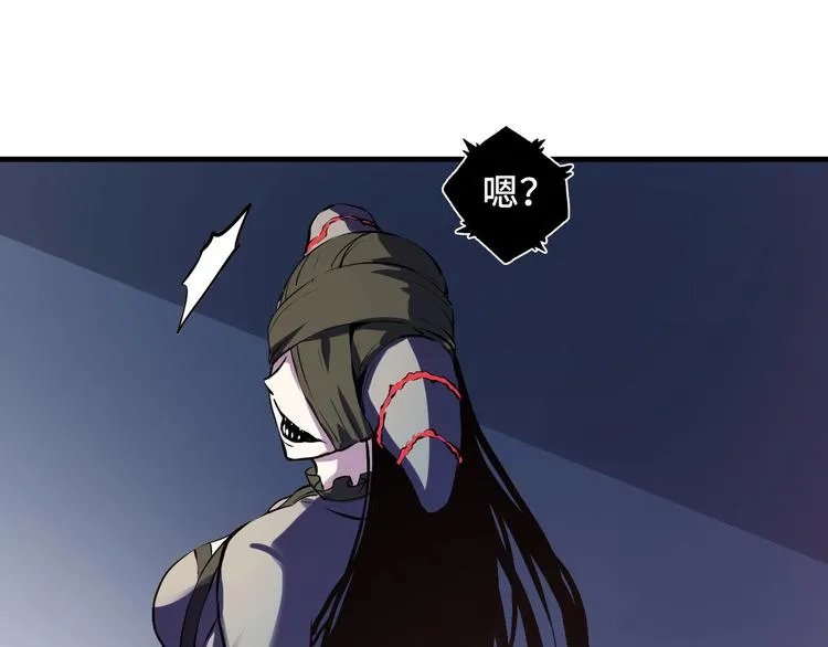 第13话 血腥玛丽来袭 第85页