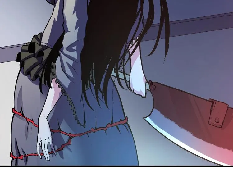 第13话 血腥玛丽来袭 第86页