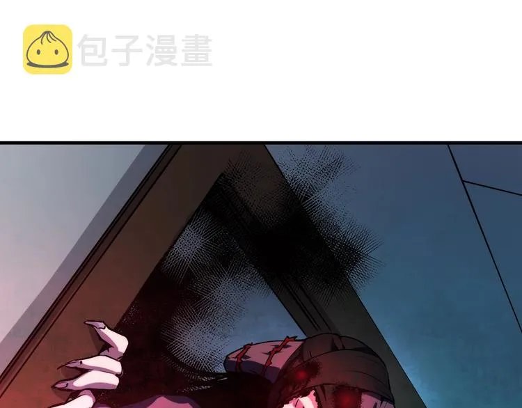 第13话 血腥玛丽来袭 第90页