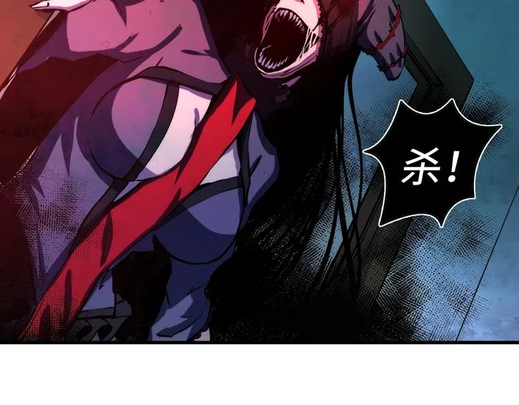 第13话 血腥玛丽来袭 第91页