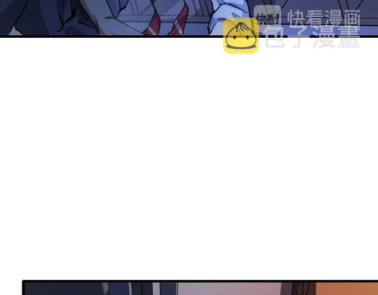 第13话 血腥玛丽来袭 第97页