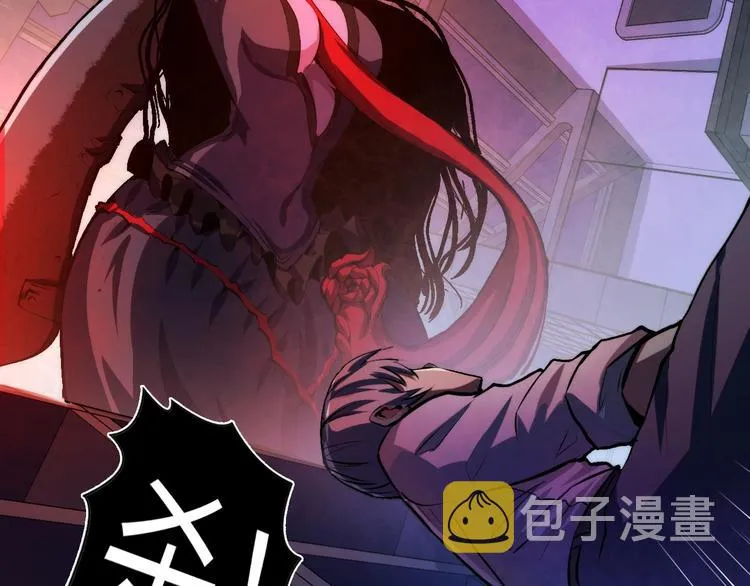 第13话 血腥玛丽来袭 第101页