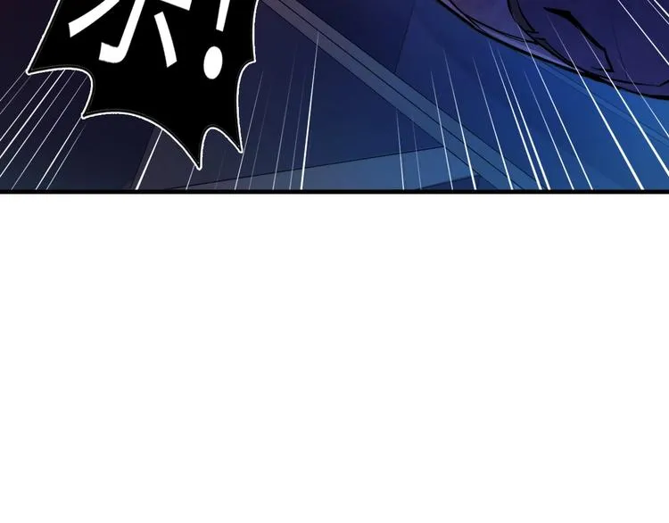 第13话 血腥玛丽来袭 第102页