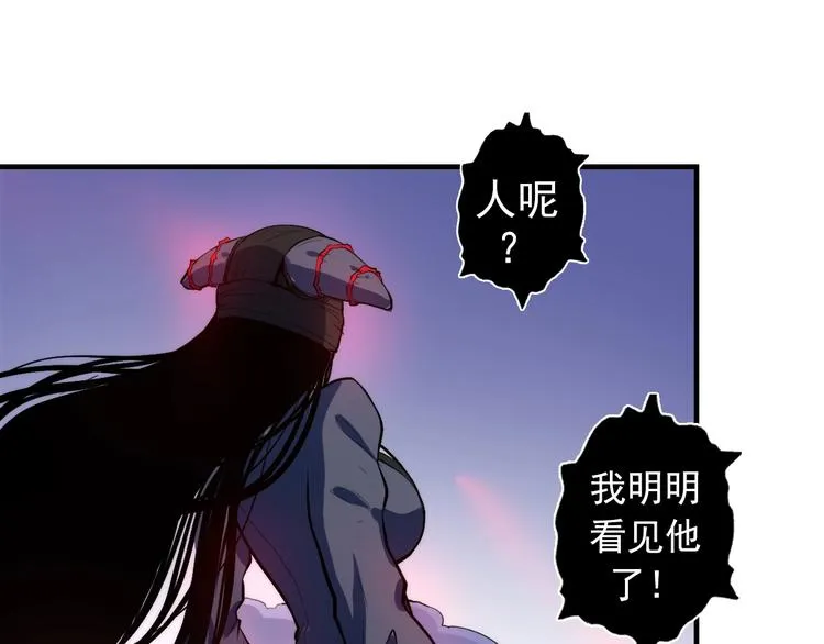 第13话 血腥玛丽来袭 第109页