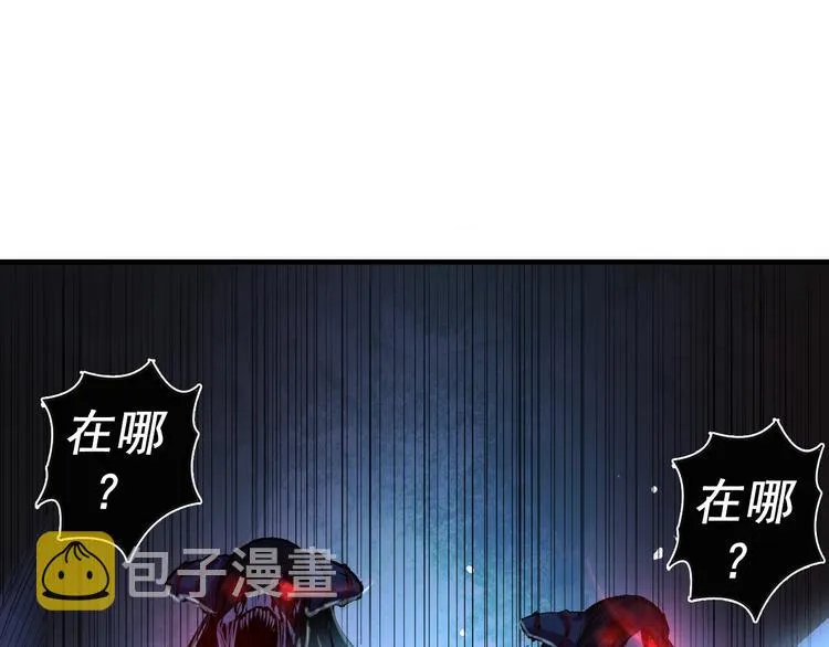 第13话 血腥玛丽来袭 第119页