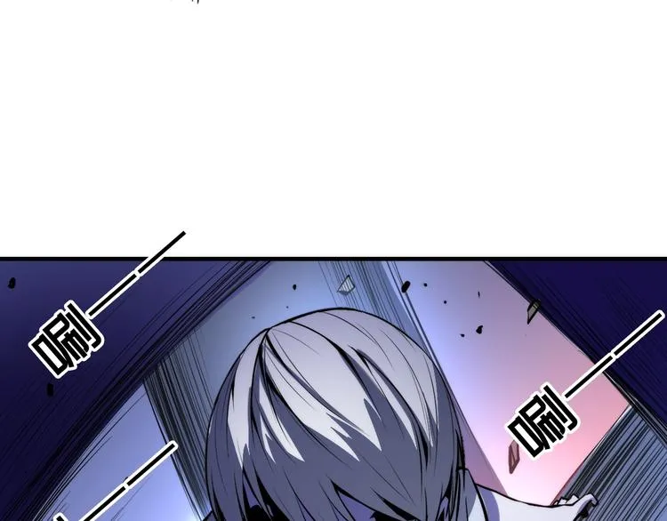 第13话 血腥玛丽来袭 第122页