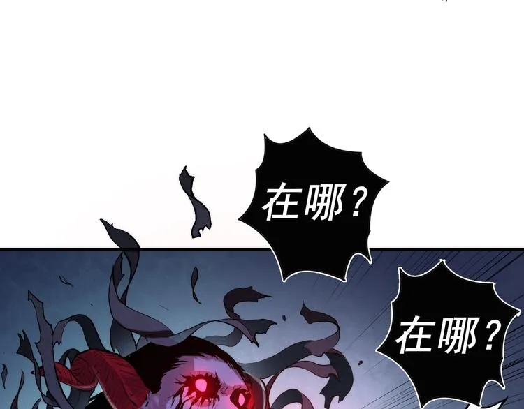 第13话 血腥玛丽来袭 第125页