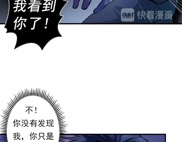 第13话 血腥玛丽来袭 第127页