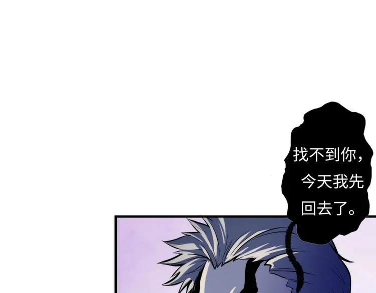 第13话 血腥玛丽来袭 第139页