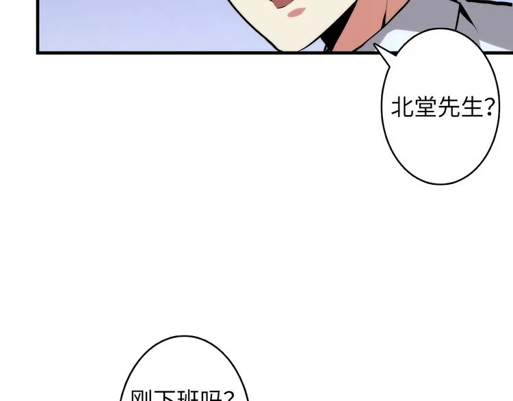 第13话 血腥玛丽来袭 第153页