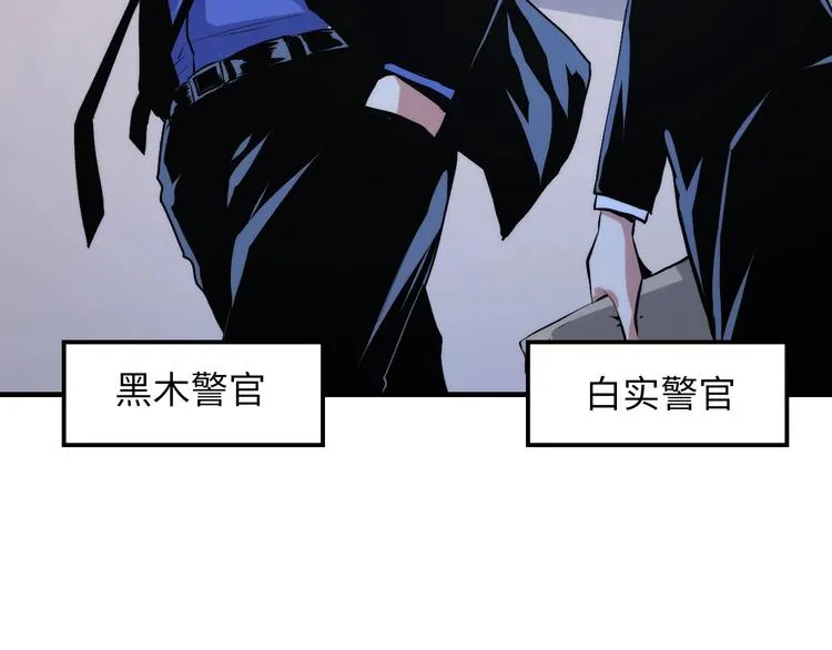 第13话 血腥玛丽来袭 第162页
