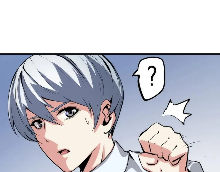 第13话 血腥玛丽来袭 第168页