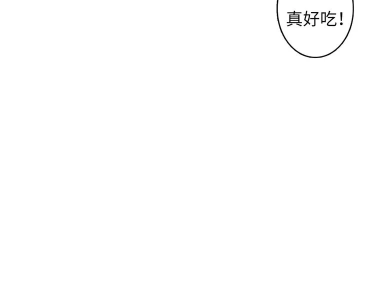 第13话 血腥玛丽来袭 第174页