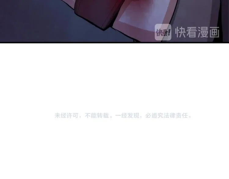 第13话 血腥玛丽来袭 第179页