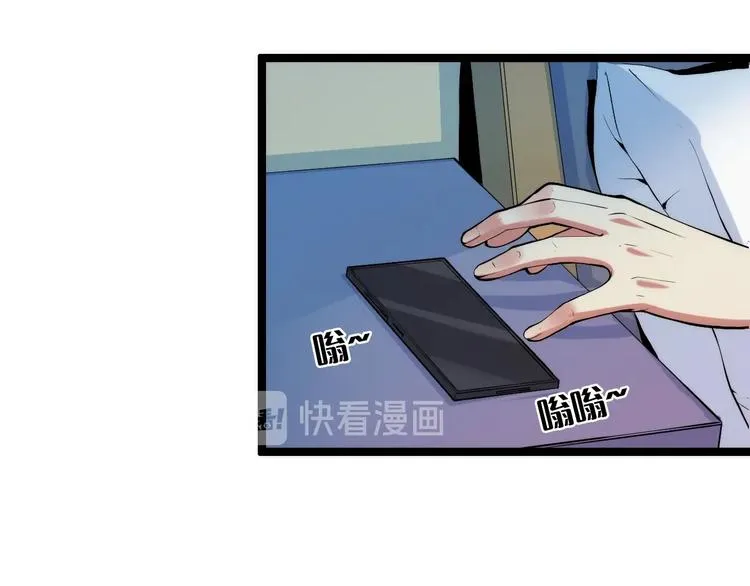 第14话 收藏家 第7页
