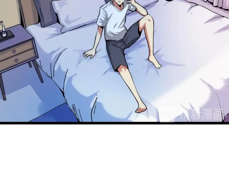 第14话 收藏家 第9页