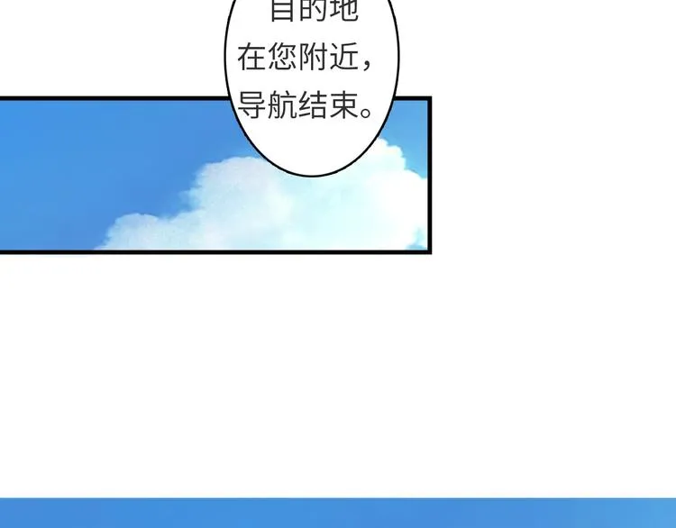 第14话 收藏家 第22页
