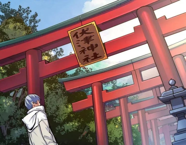 第14话 收藏家 第24页