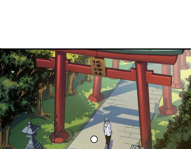 第14话 收藏家 第26页