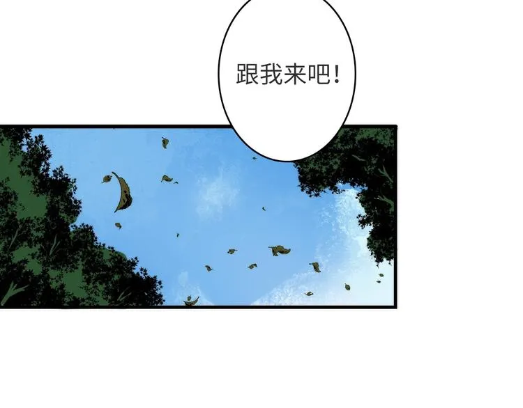 第14话 收藏家 第35页