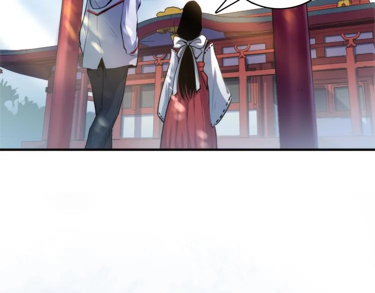 第14话 收藏家 第61页