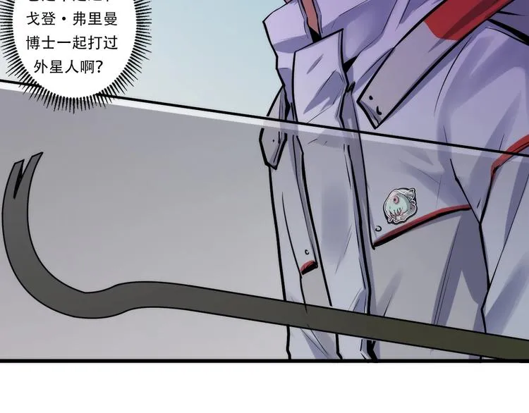 第14话 收藏家 第114页
