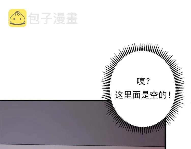 第14话 收藏家 第115页