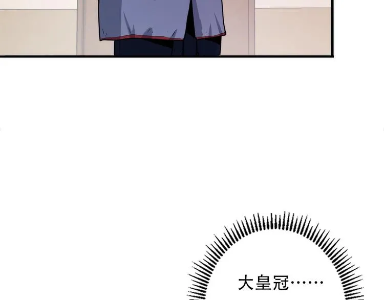 第14话 收藏家 第117页